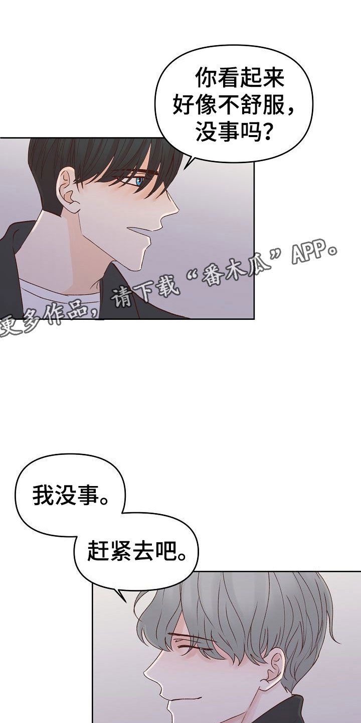 第31章：放下
