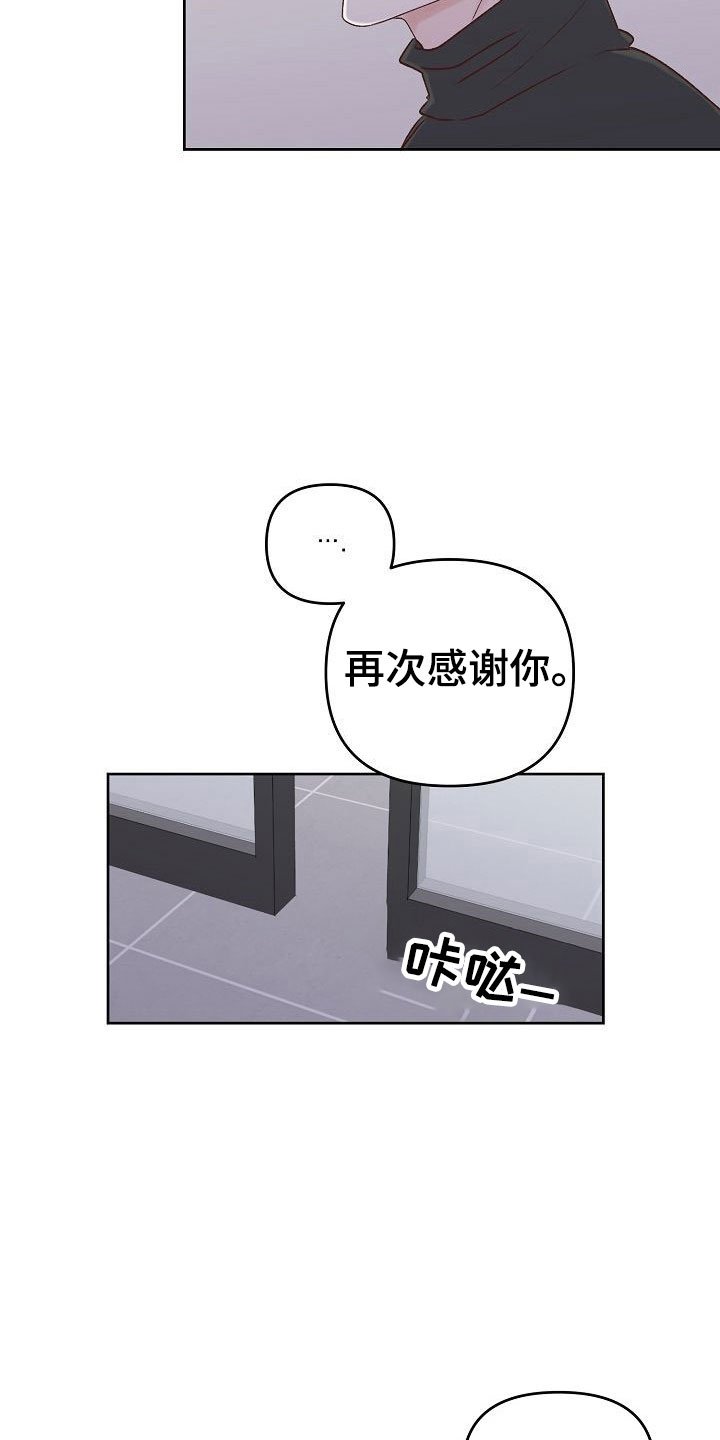 第31章：放下