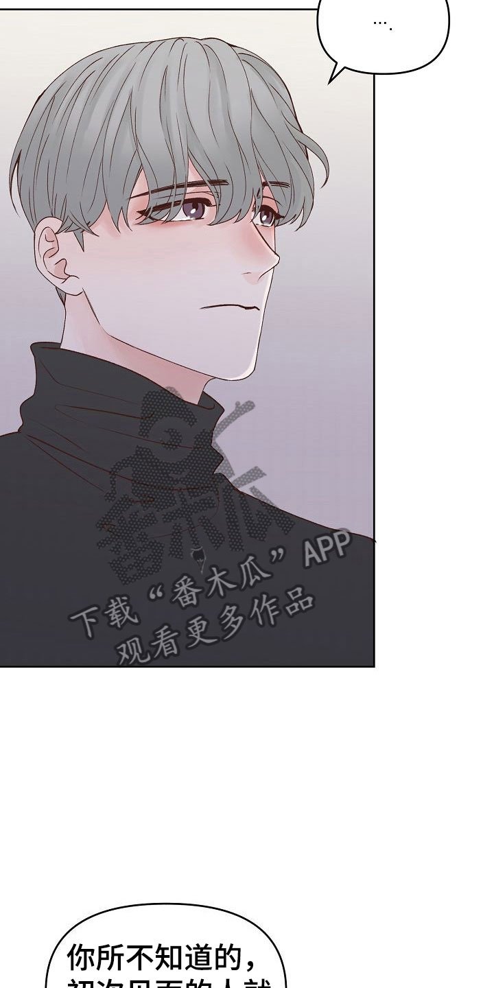 第31章：放下