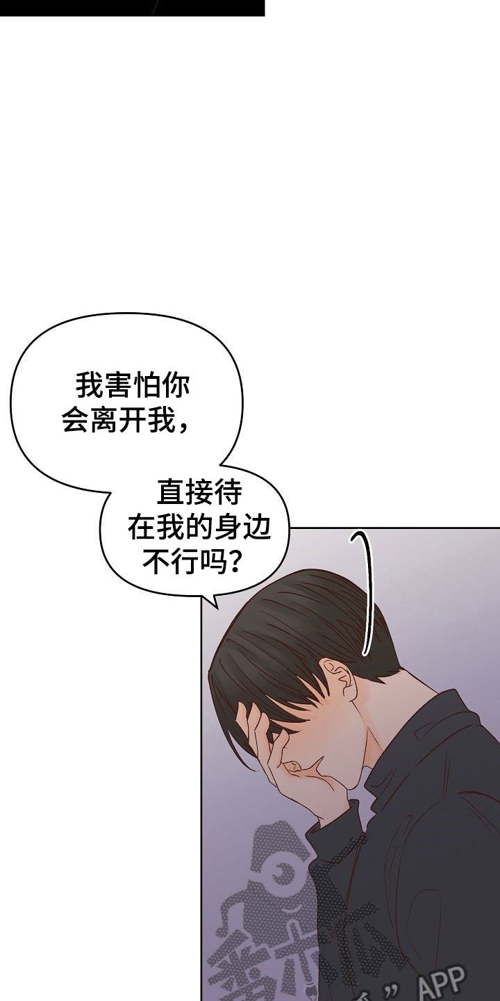 第31章：放下
