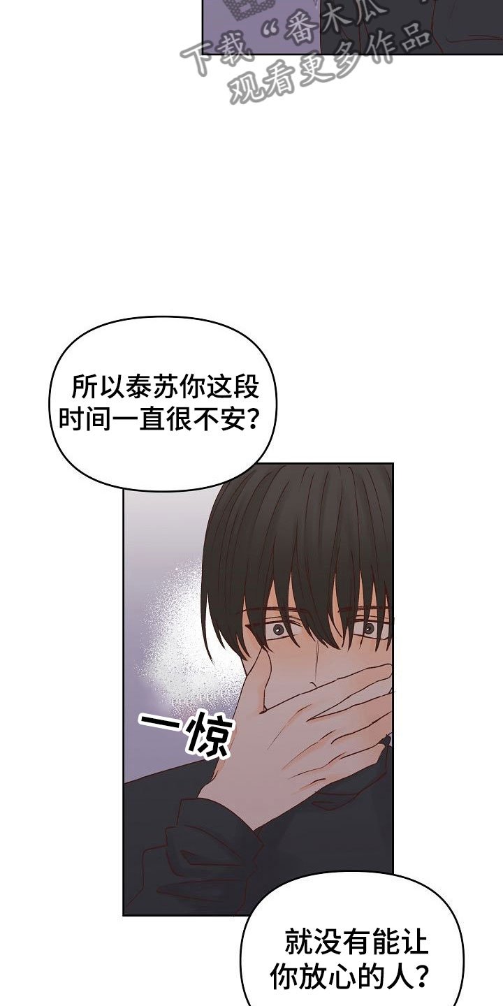 第31章：放下