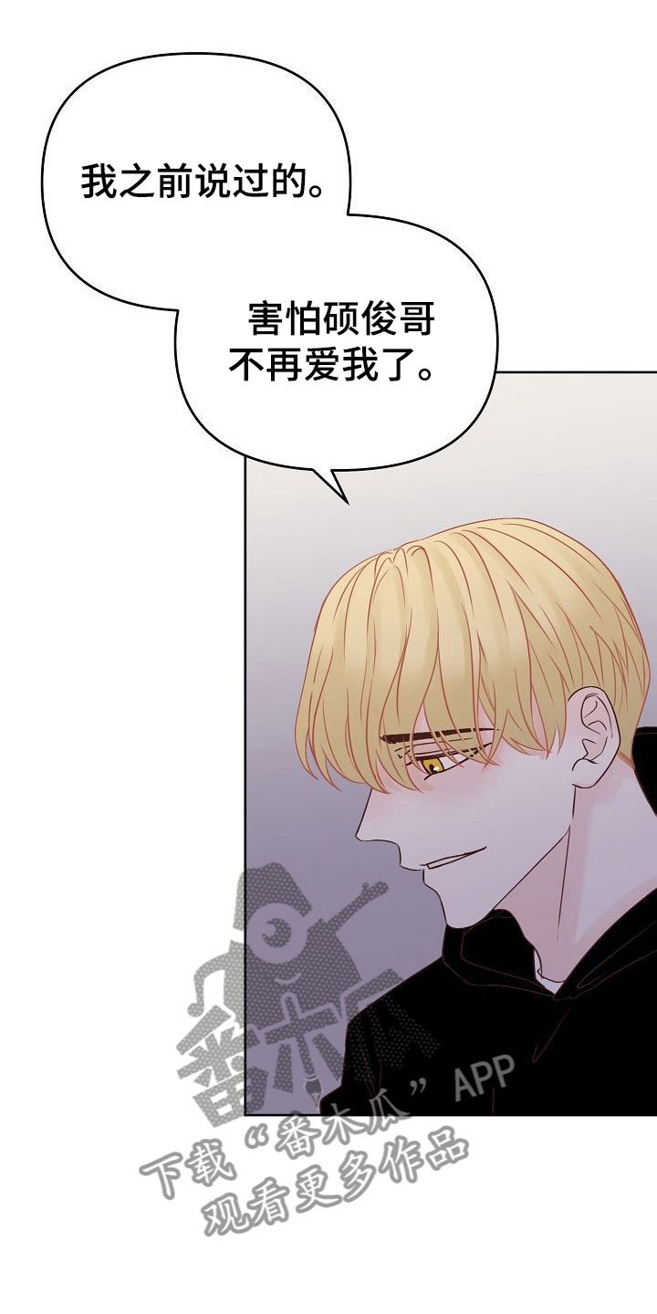 第31章：放下