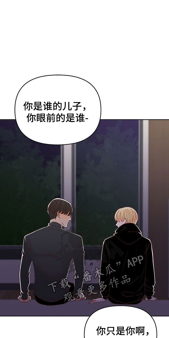 第31章：放下
