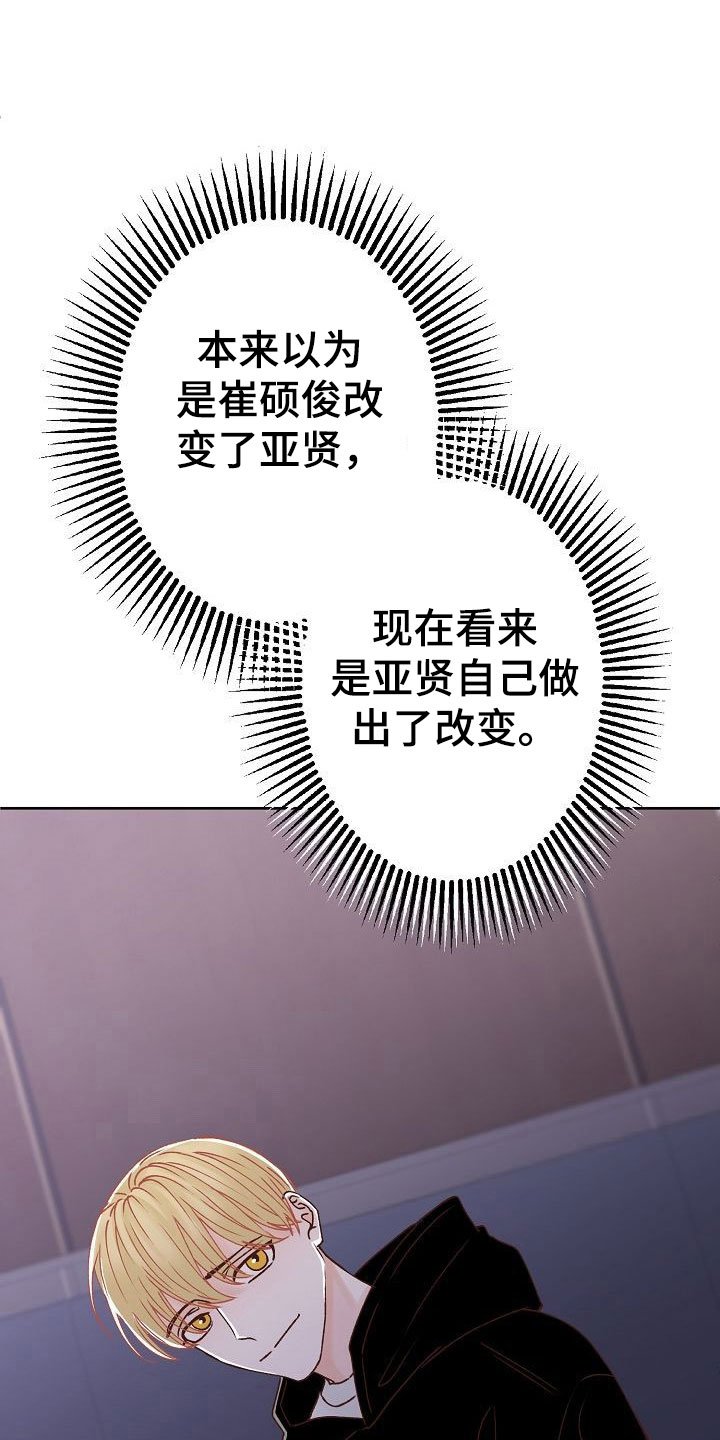 第31章：放下