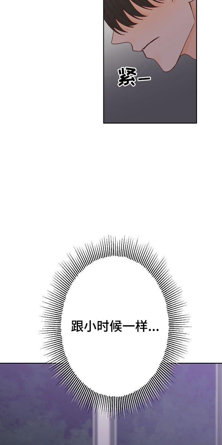 第31章：放下