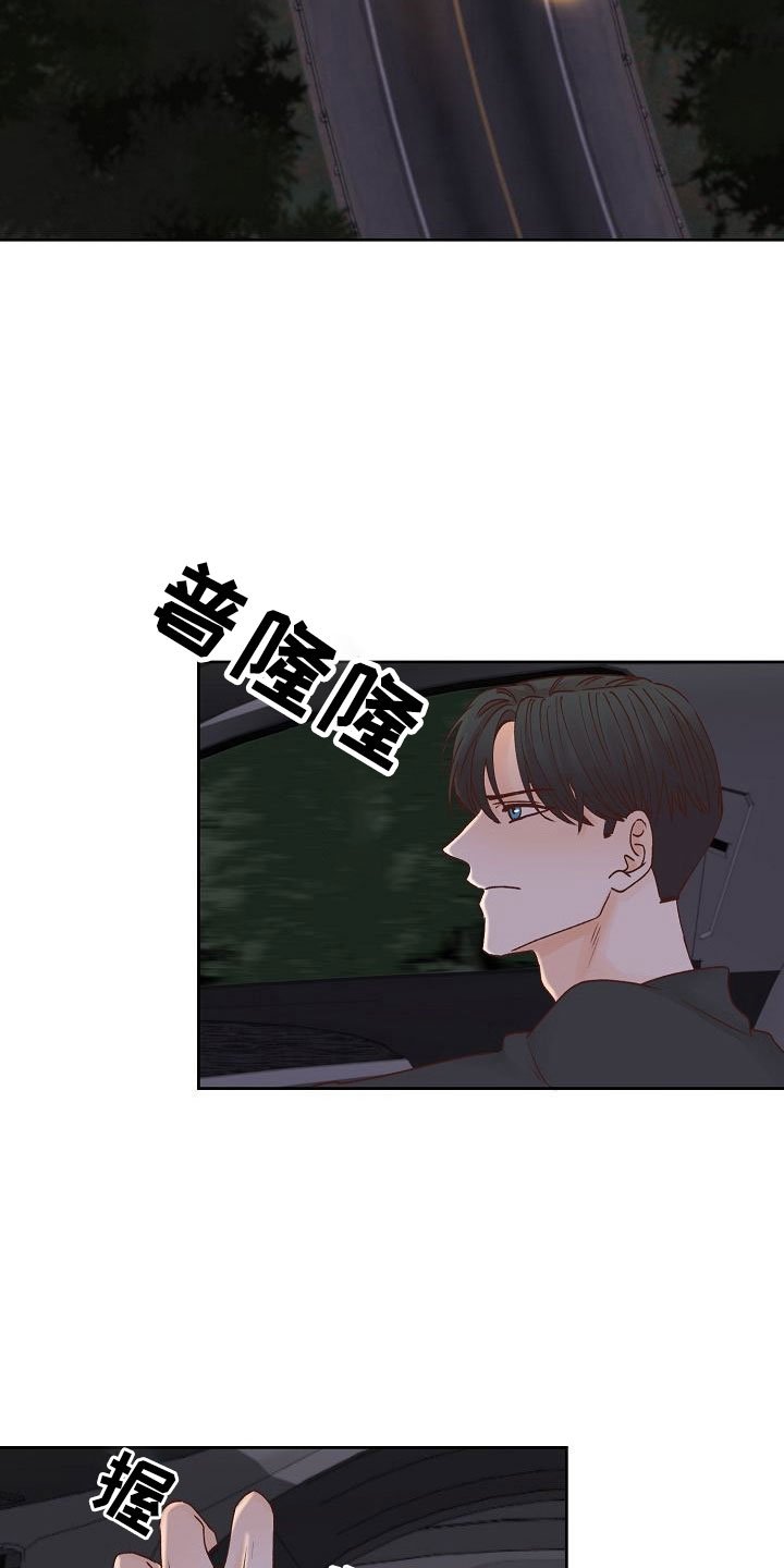 第31章：放下