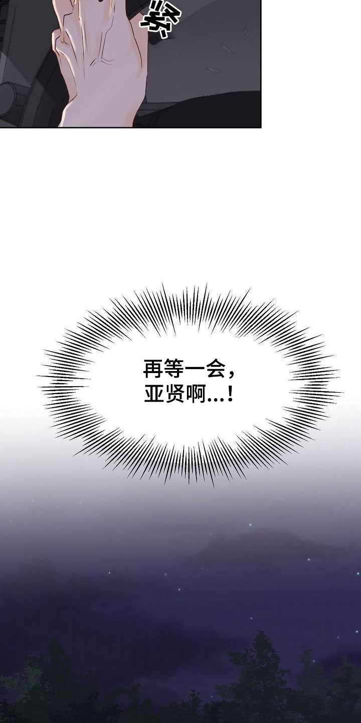 第31章：放下