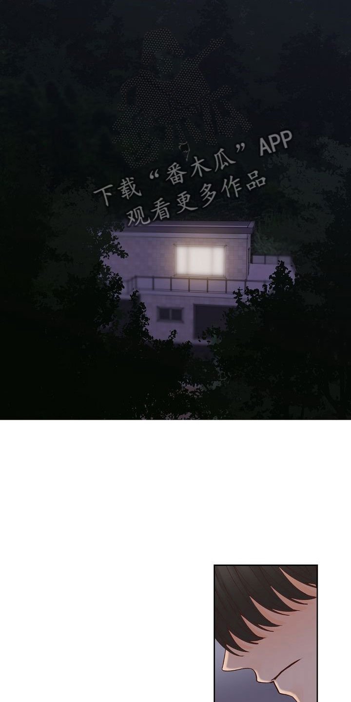 第31章：放下