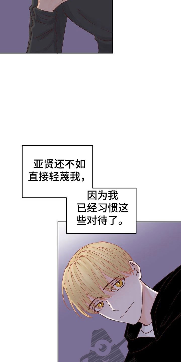 第31章：放下