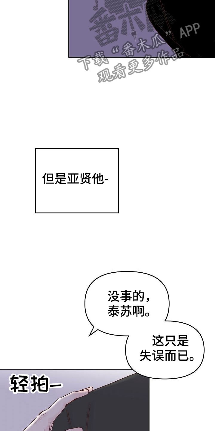 第31章：放下
