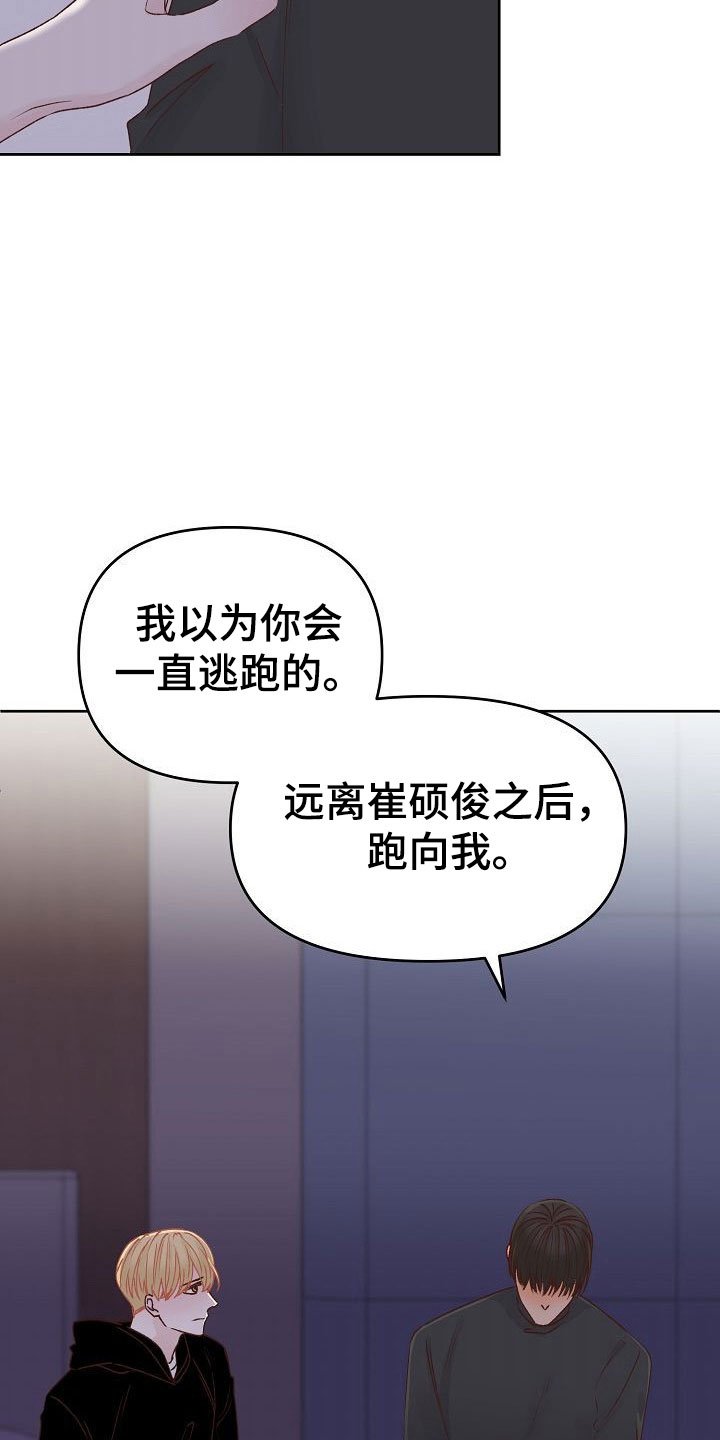 第31章：放下