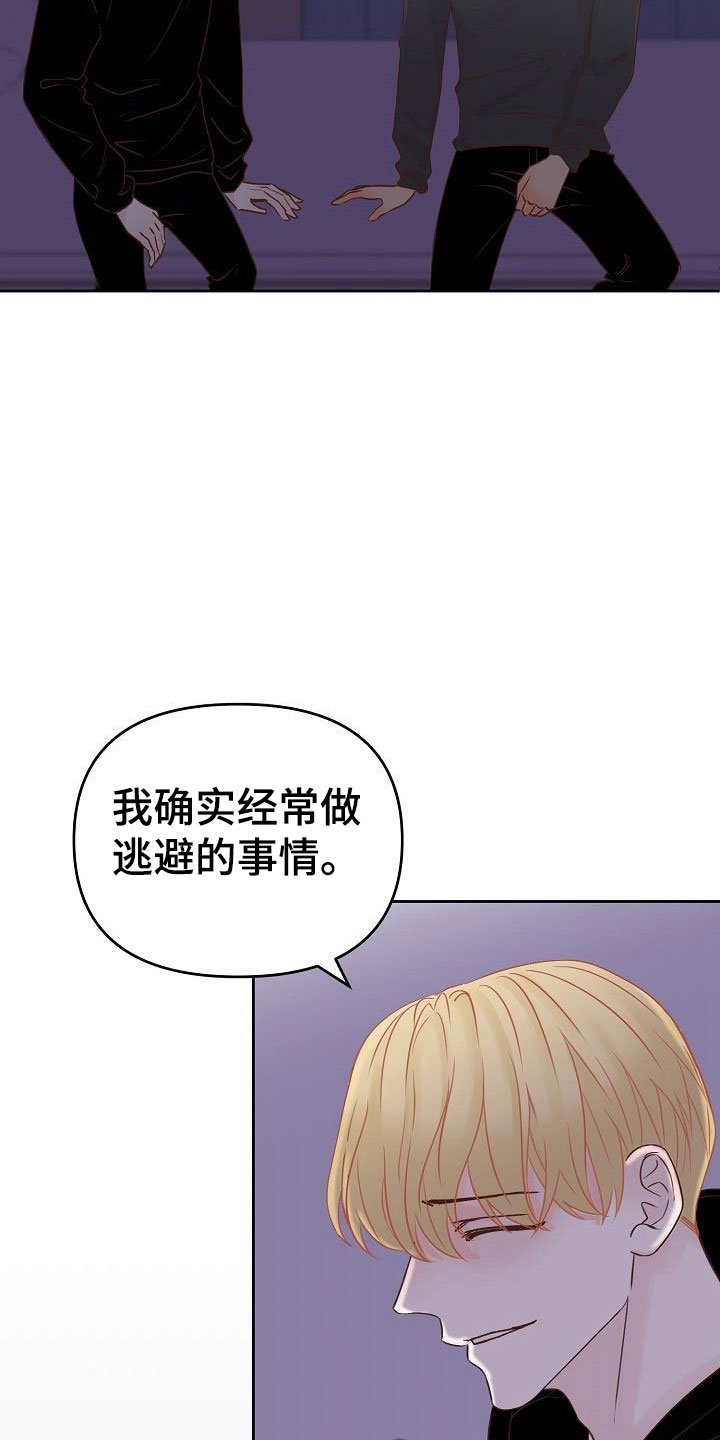 第31章：放下
