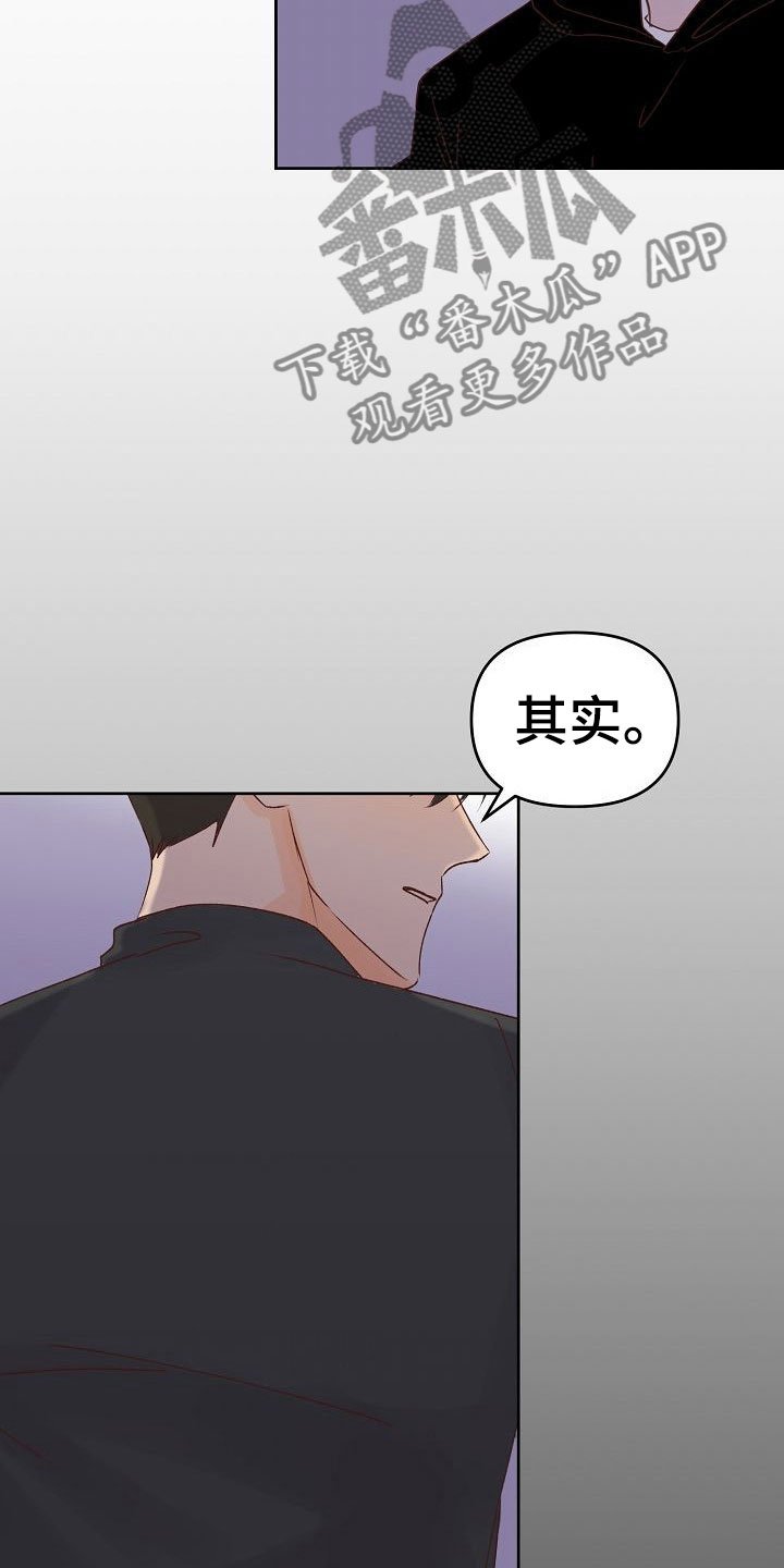 第31章：放下