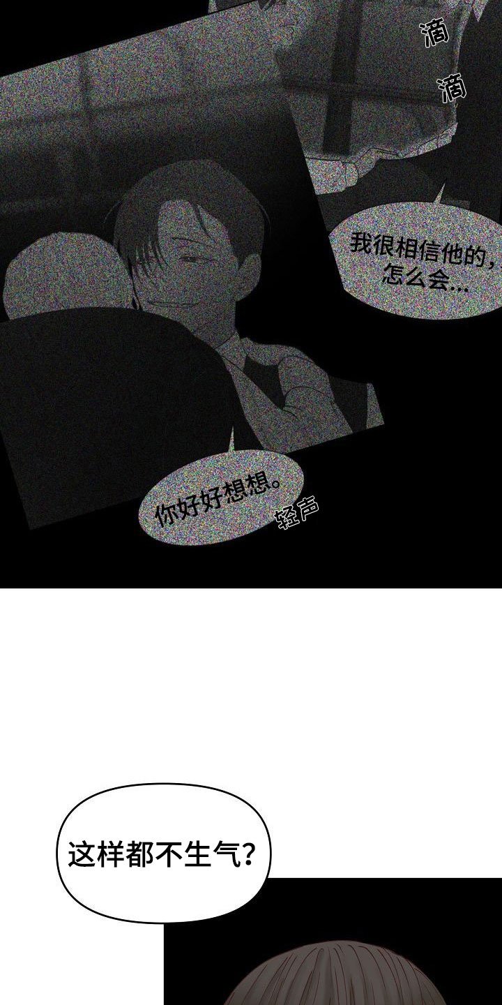 第31章：放下