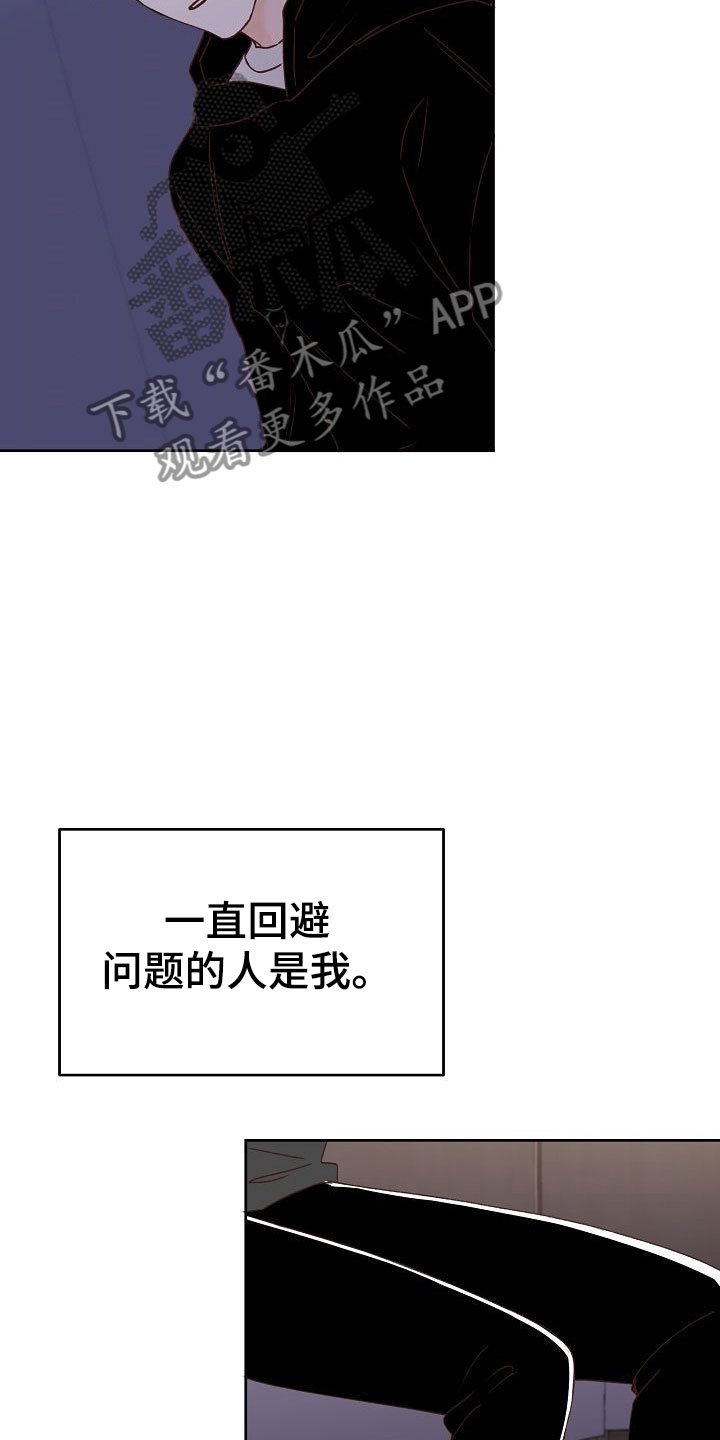 第32章：闪闪发光