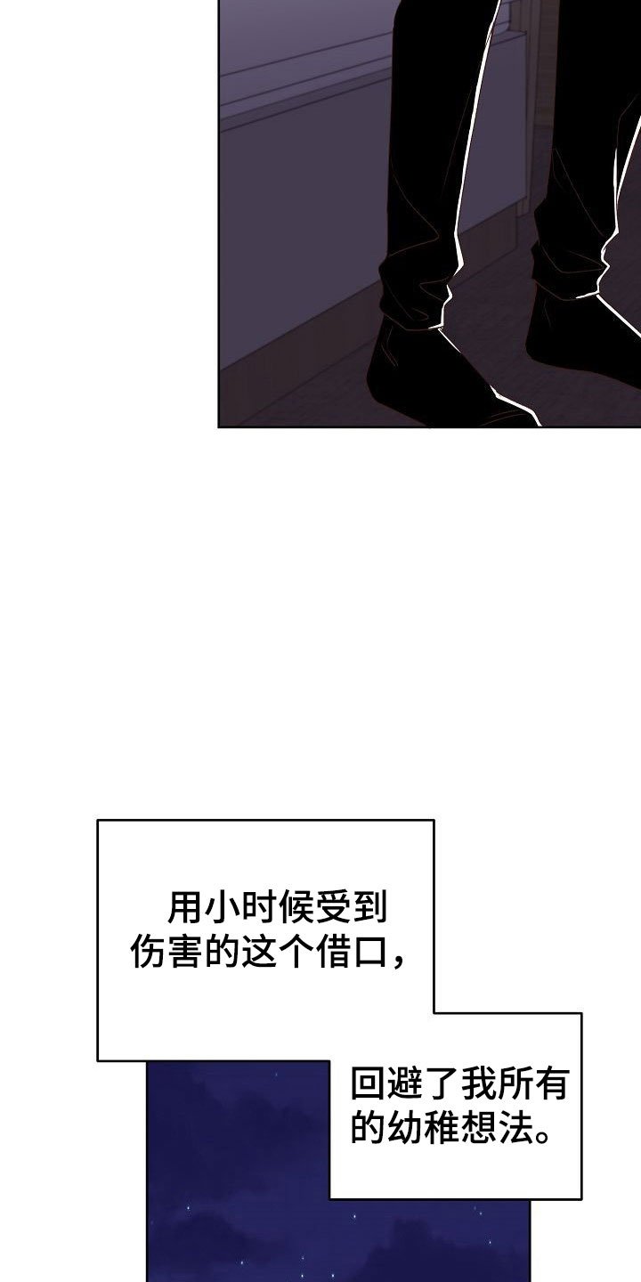 第32章：闪闪发光