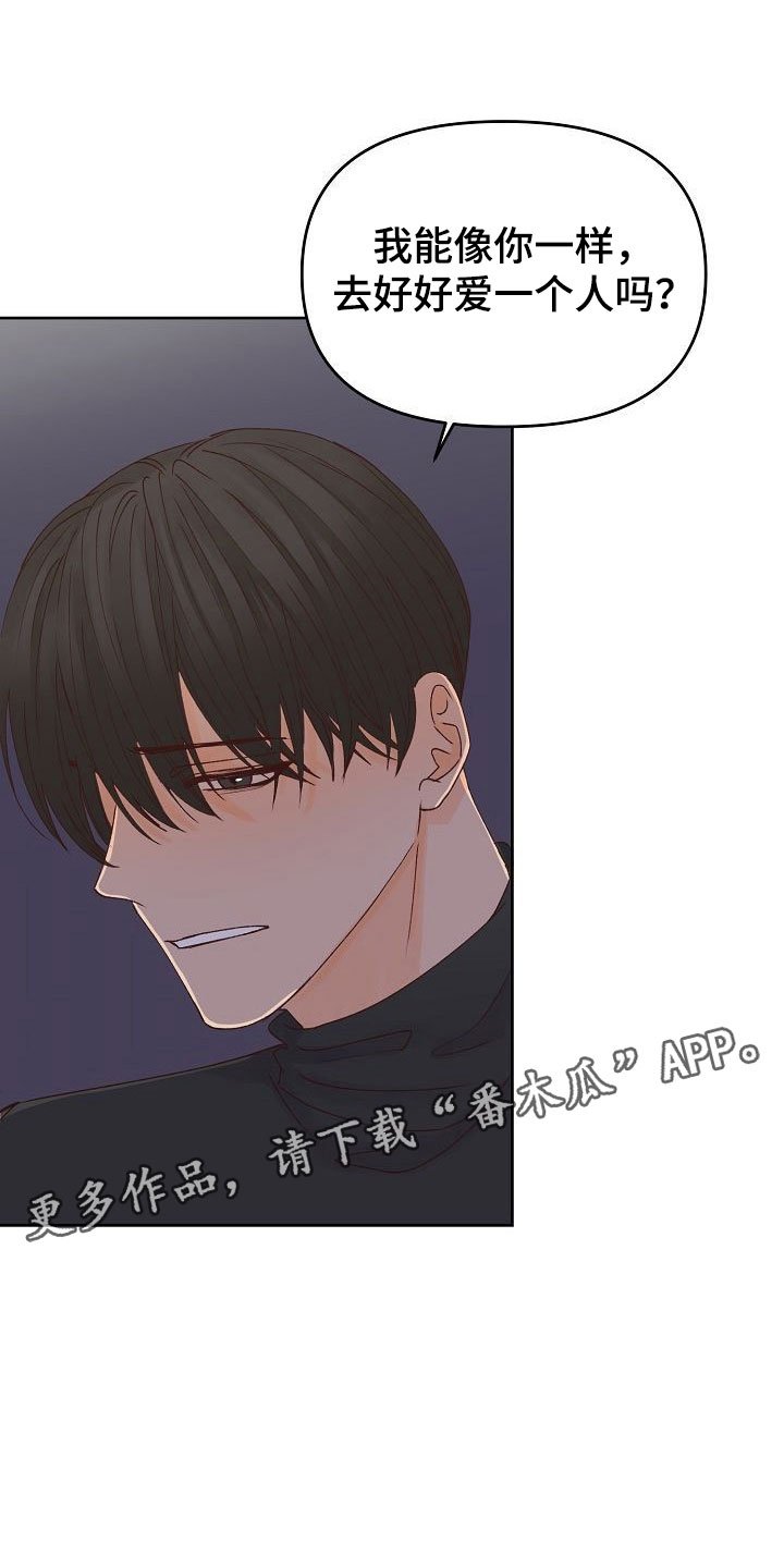 第32章：闪闪发光
