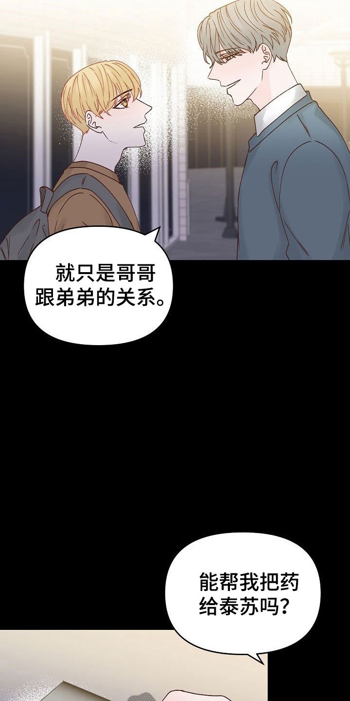 第32章：闪闪发光