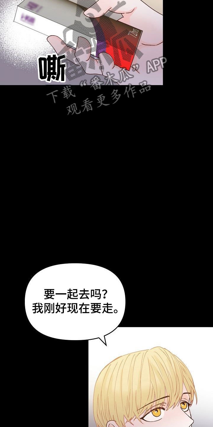 第32章：闪闪发光