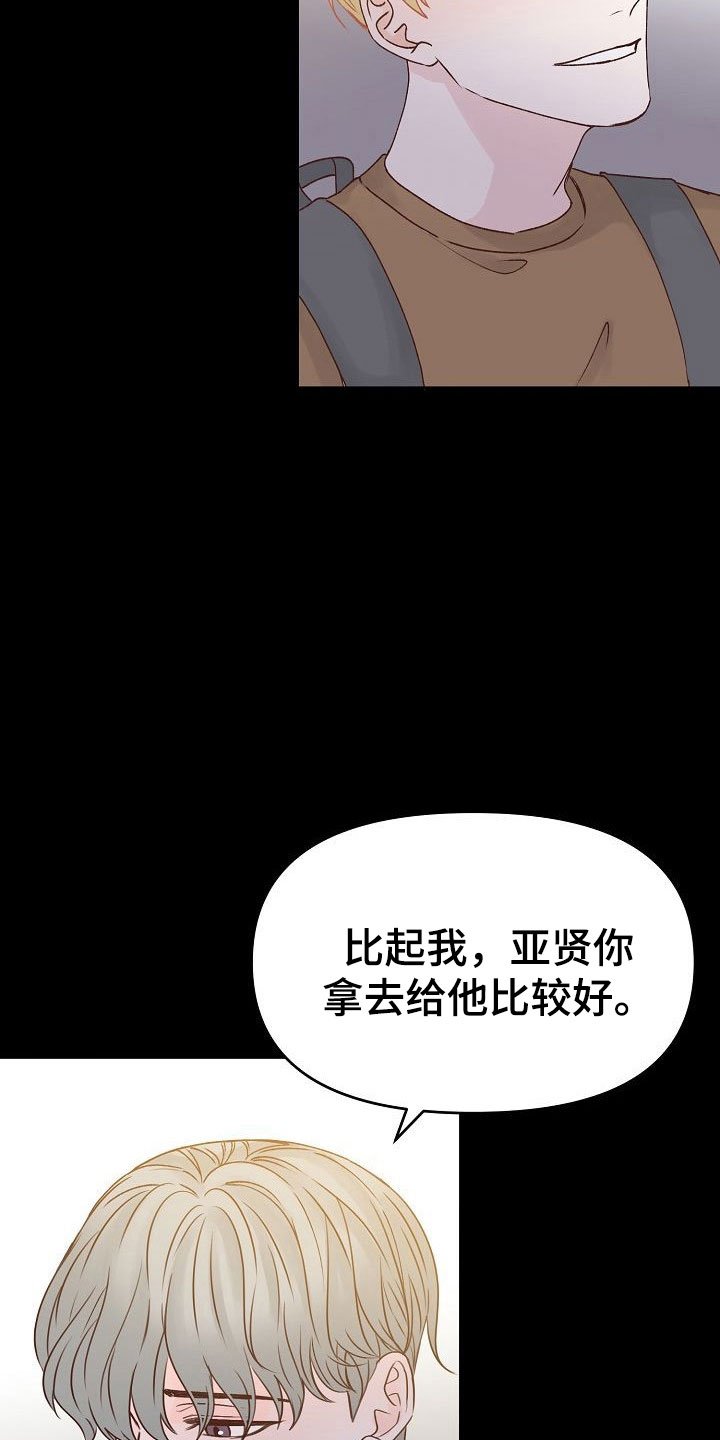 第32章：闪闪发光