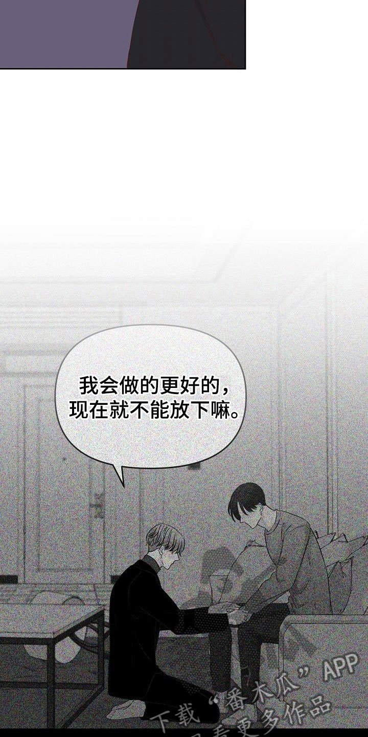 第32章：闪闪发光