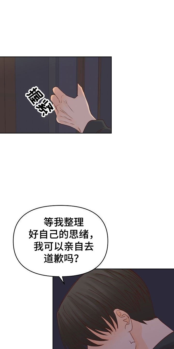 第32章：闪闪发光