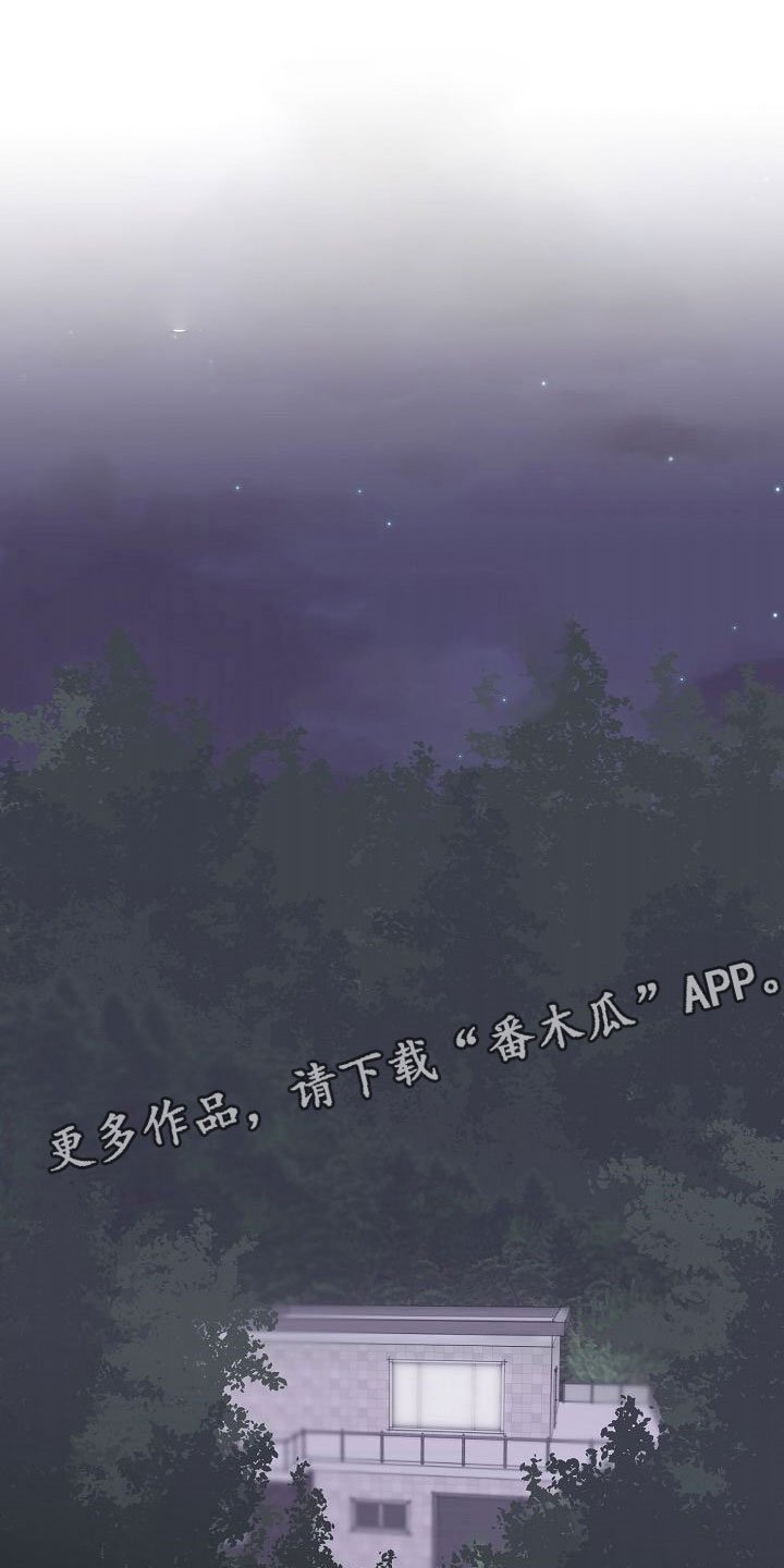 第33章：离开