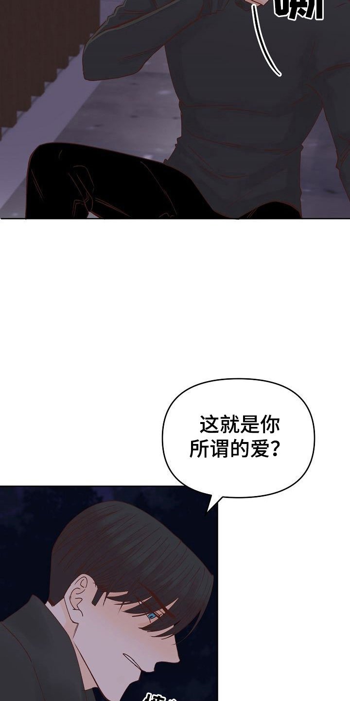 第33章：离开