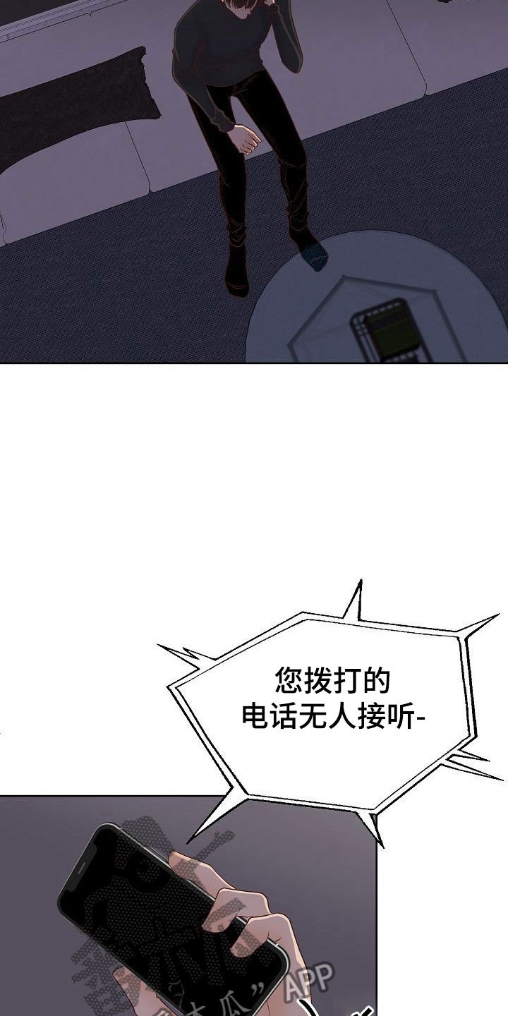 第33章：离开