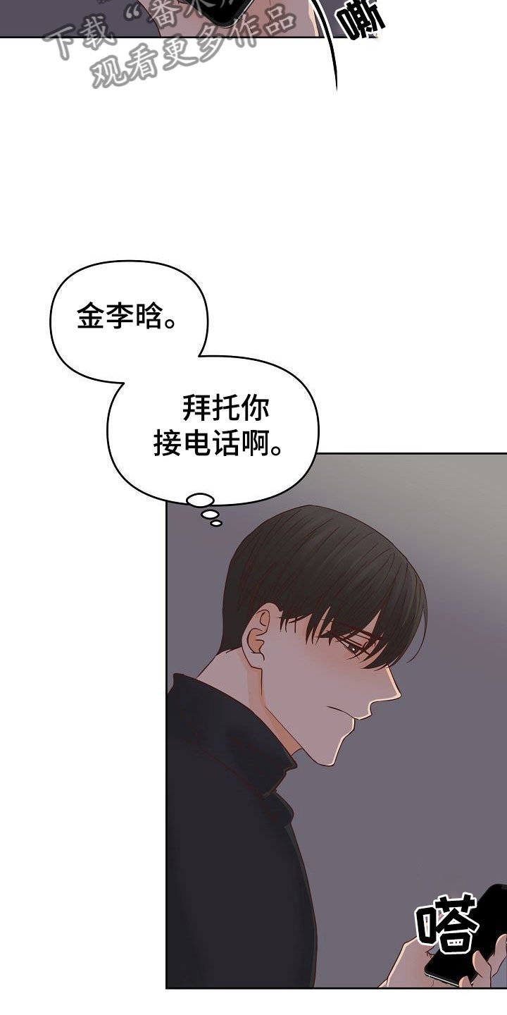 第33章：离开