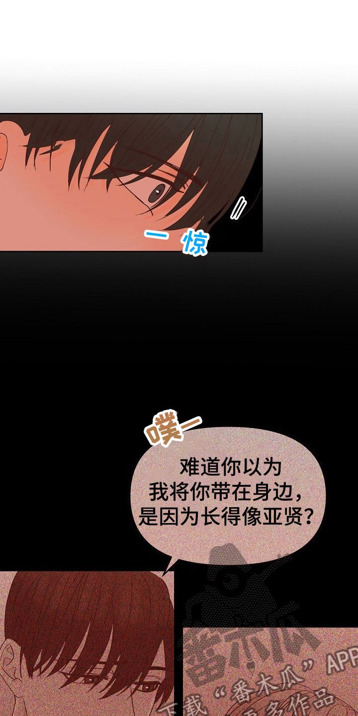 第33章：离开
