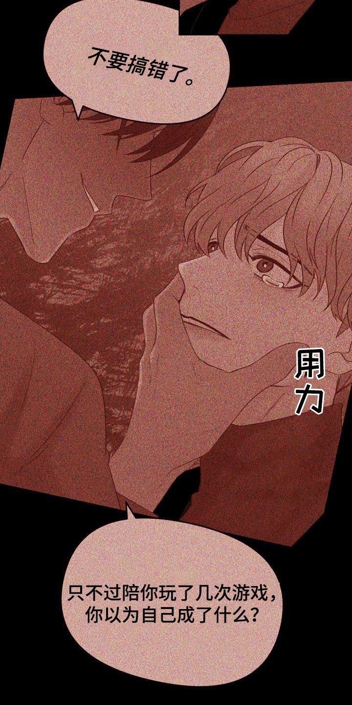 第33章：离开