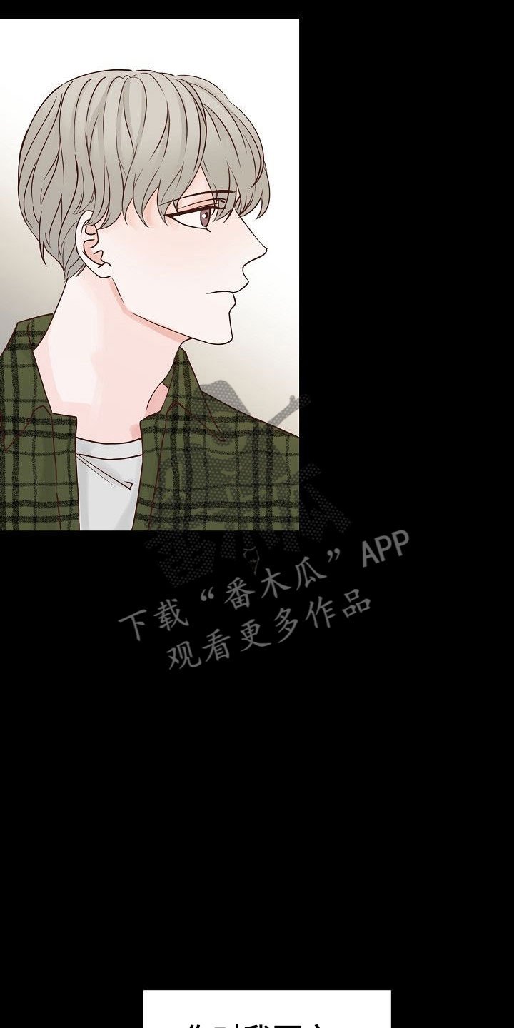 第33章：离开