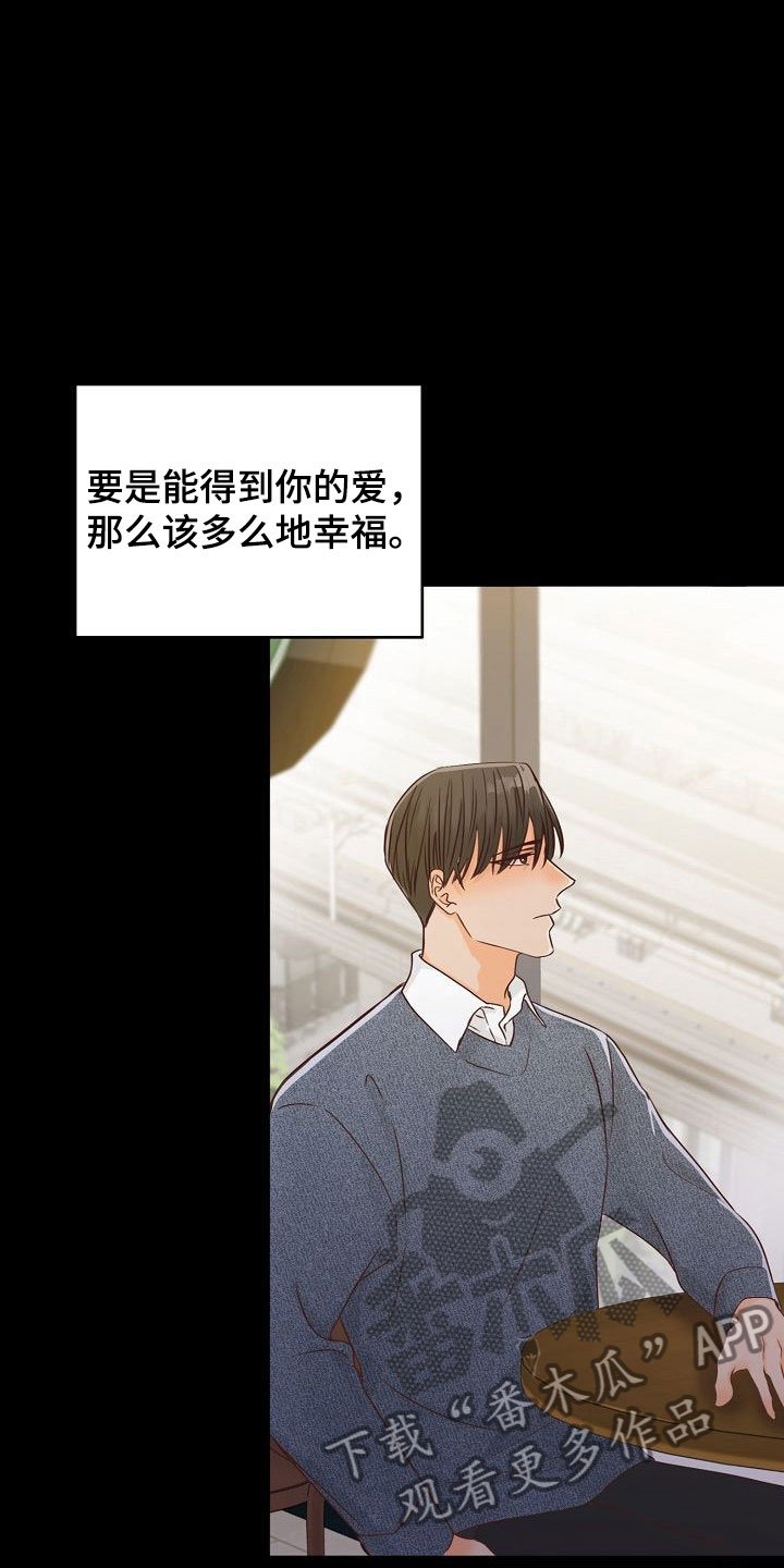 第33章：离开