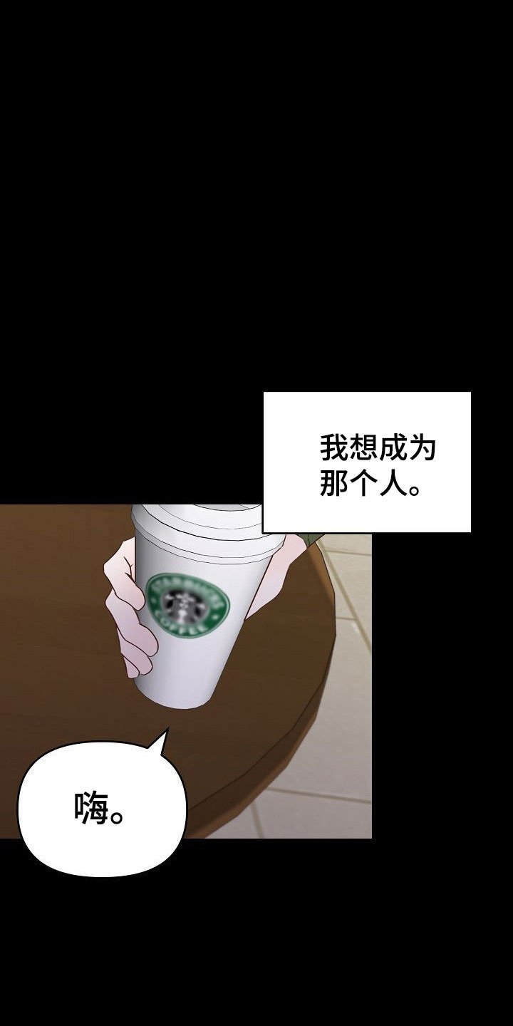 第33章：离开
