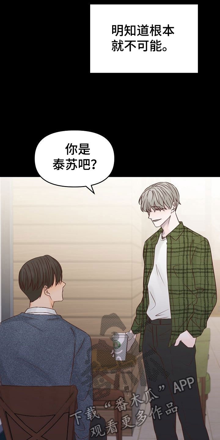 第33章：离开