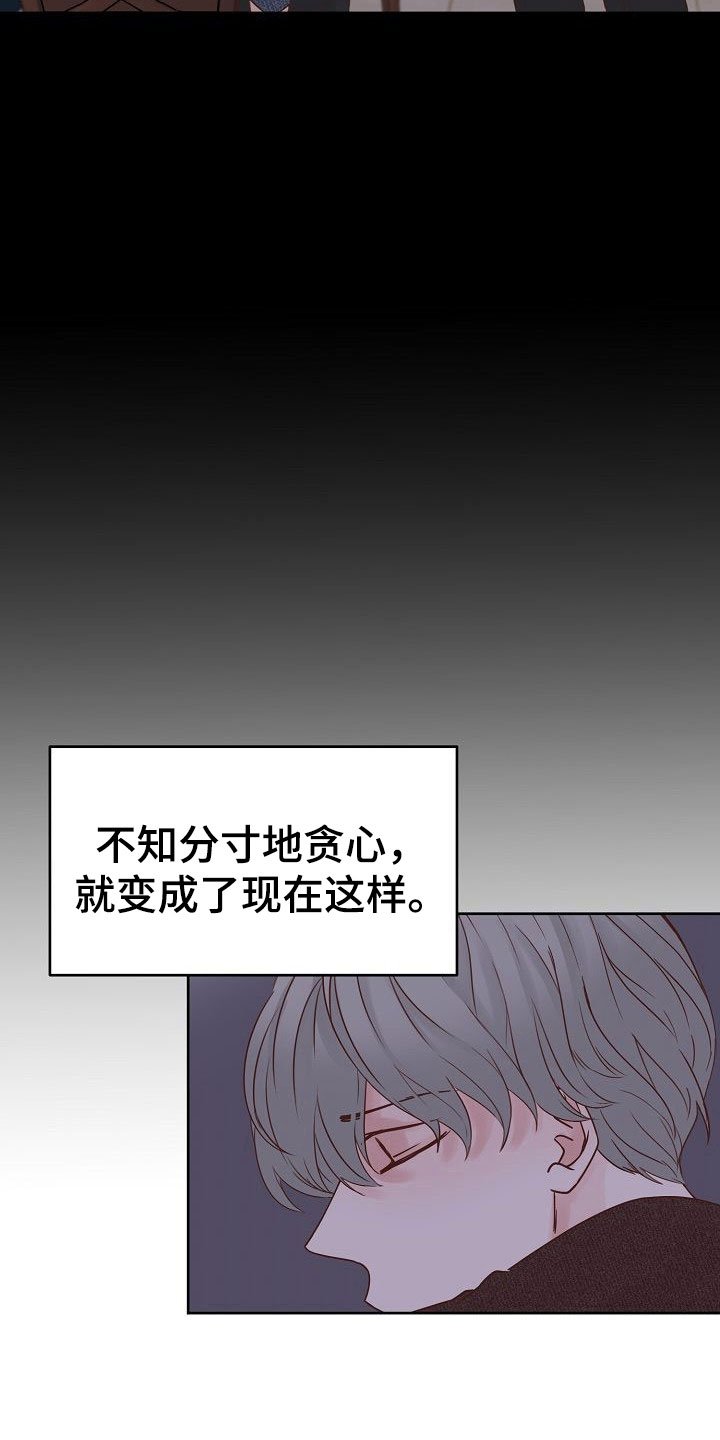 第33章：离开