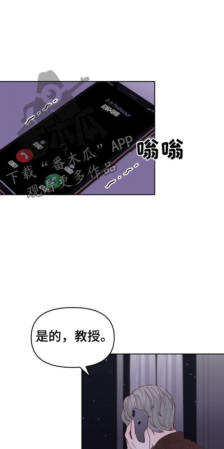 第33章：离开
