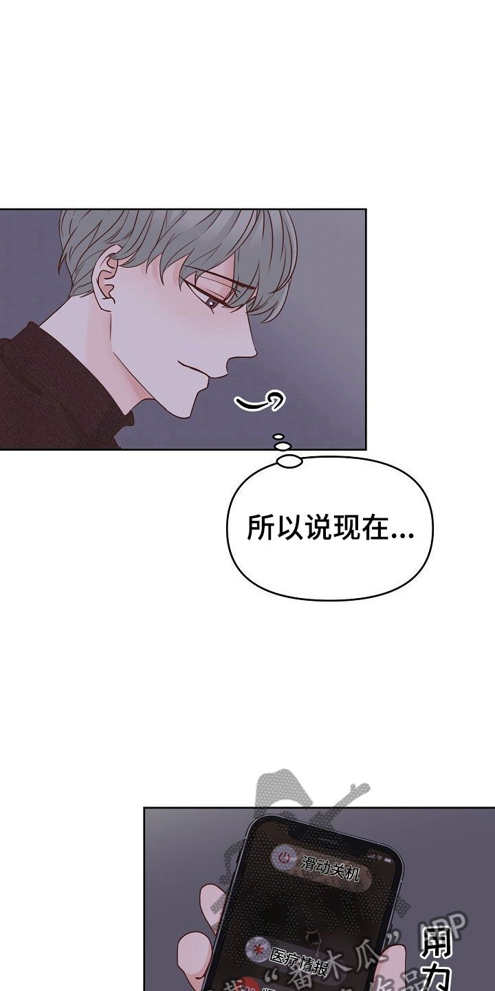 第33章：离开
