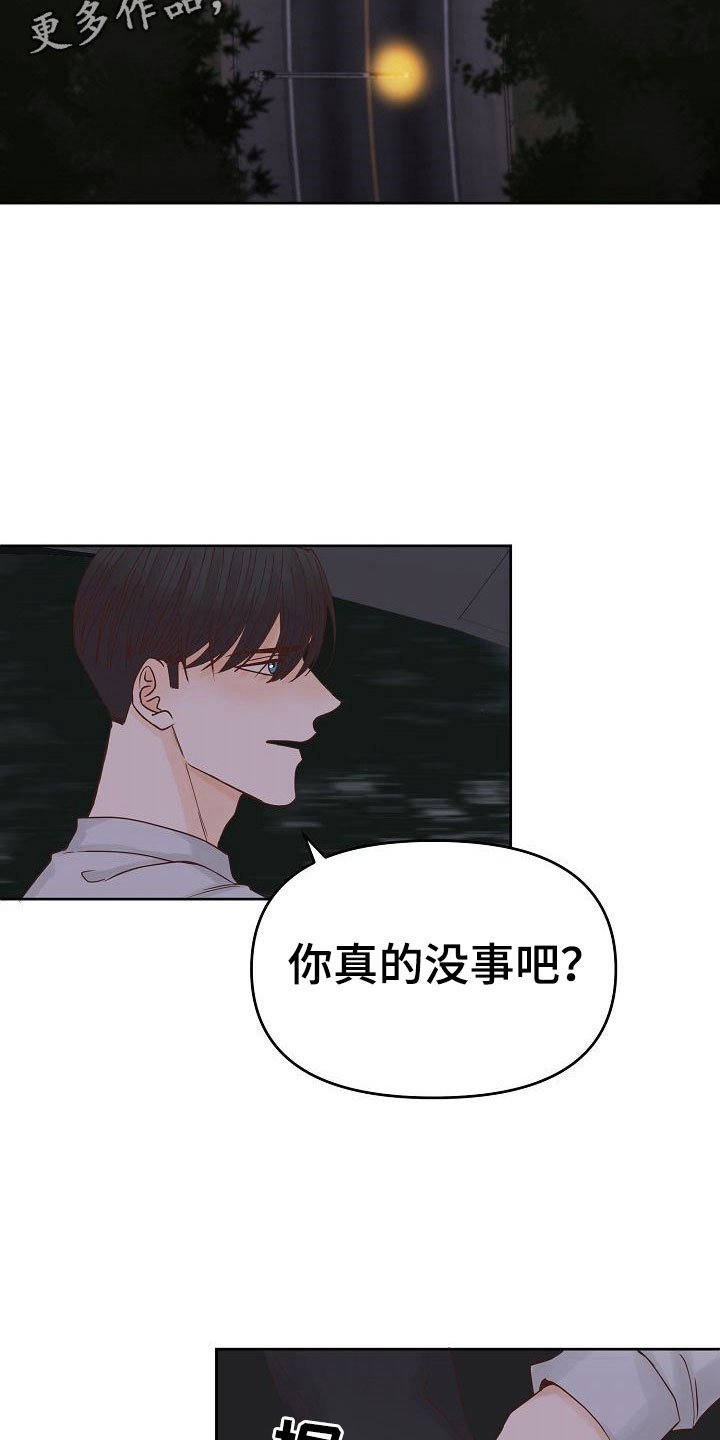 第33章：离开