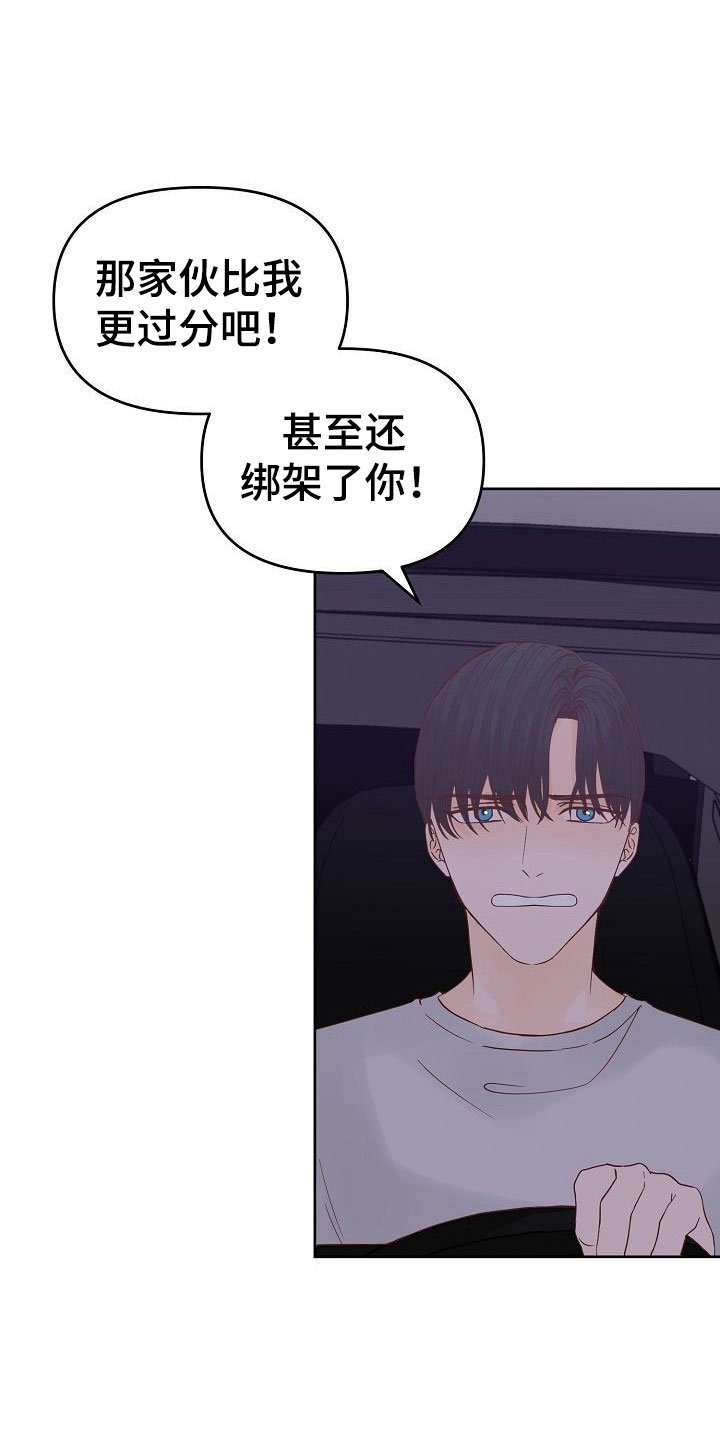 第33章：离开