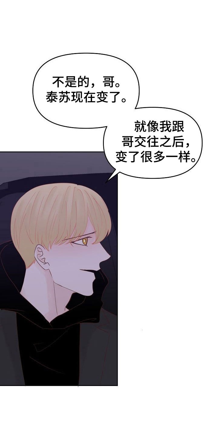 第33章：离开