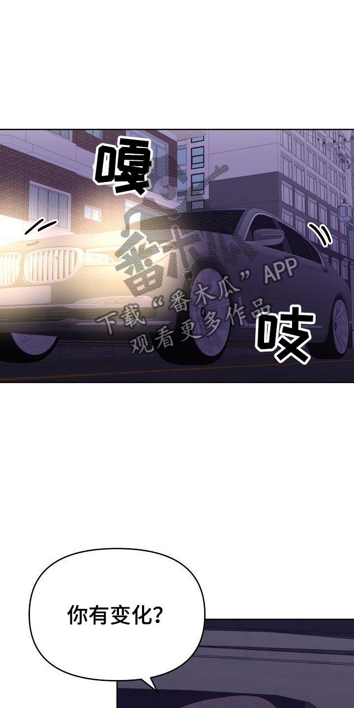 第33章：离开