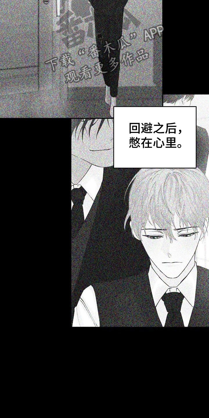 第34章：回应