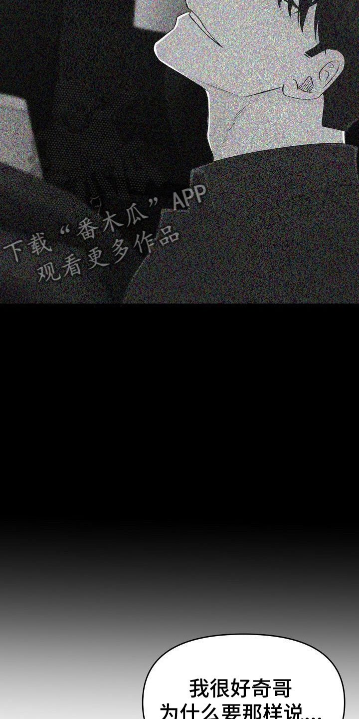 第34章：回应