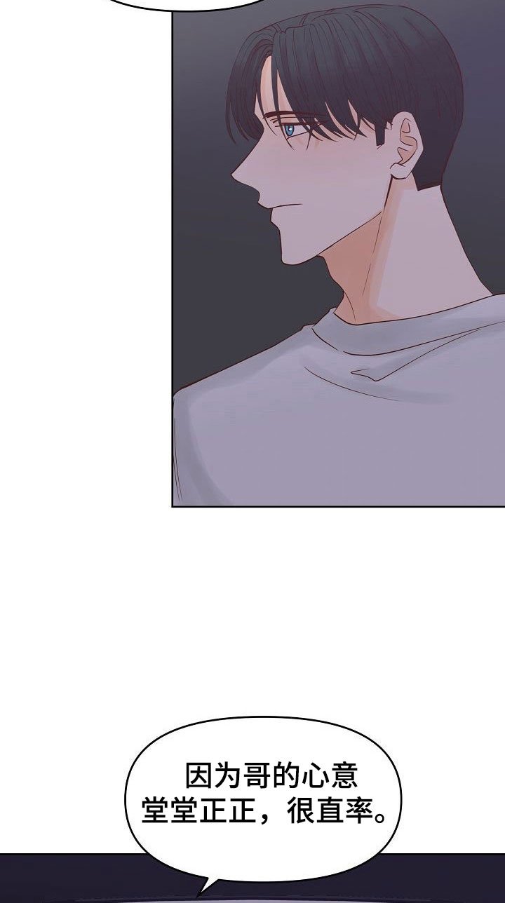 第34章：回应