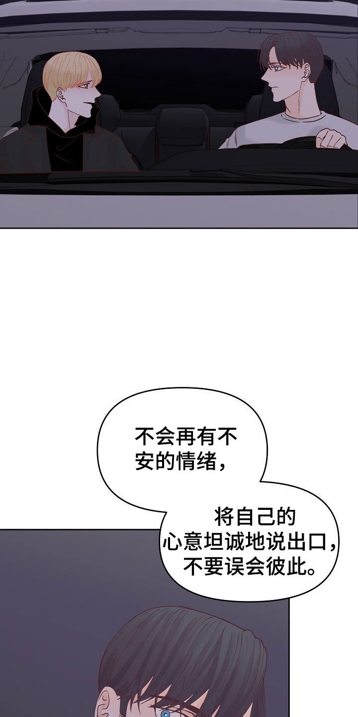 第34章：回应