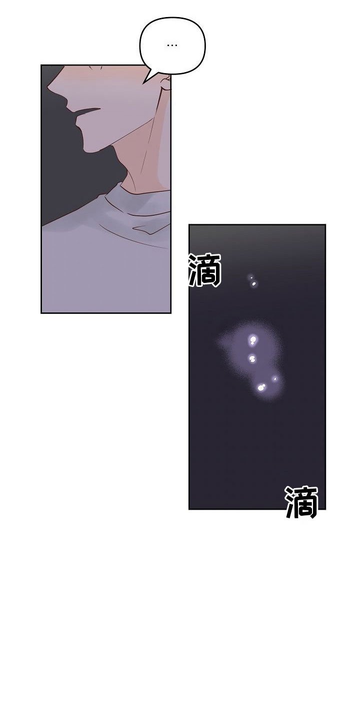第34章：回应
