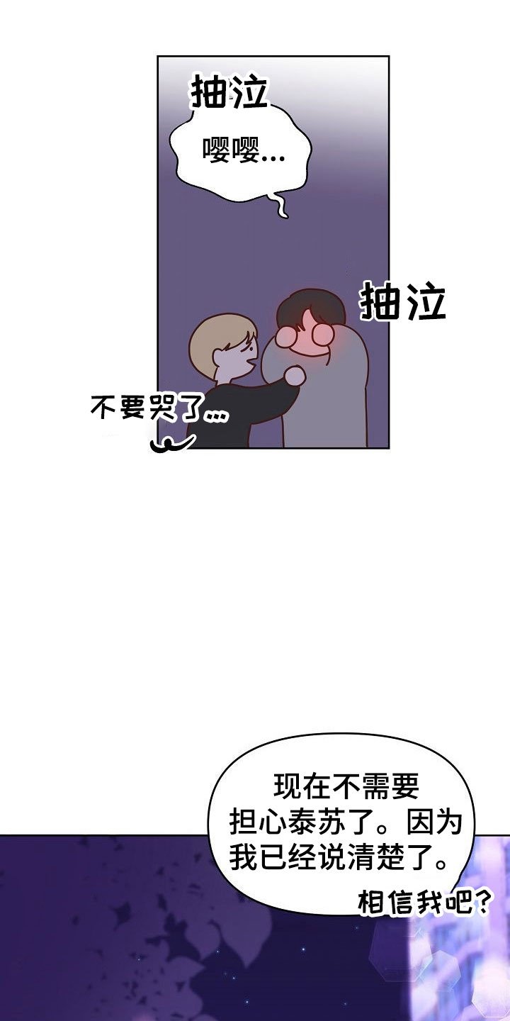 第34章：回应