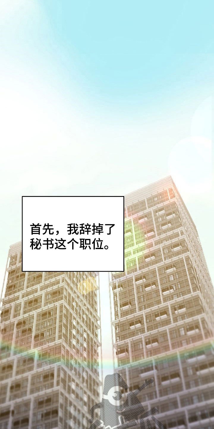 第34章：回应